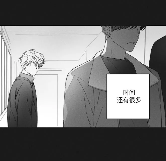 GLEN - 47话 - page 27