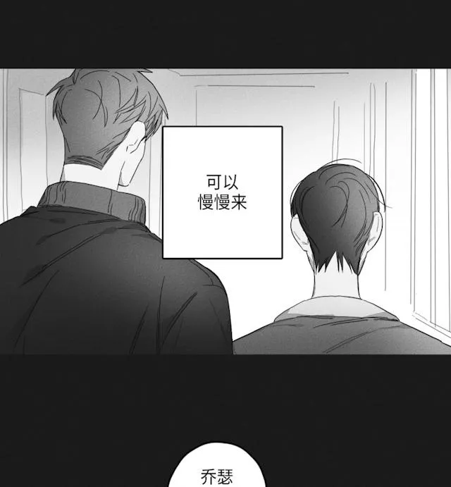 GLEN - 47话 - page 28