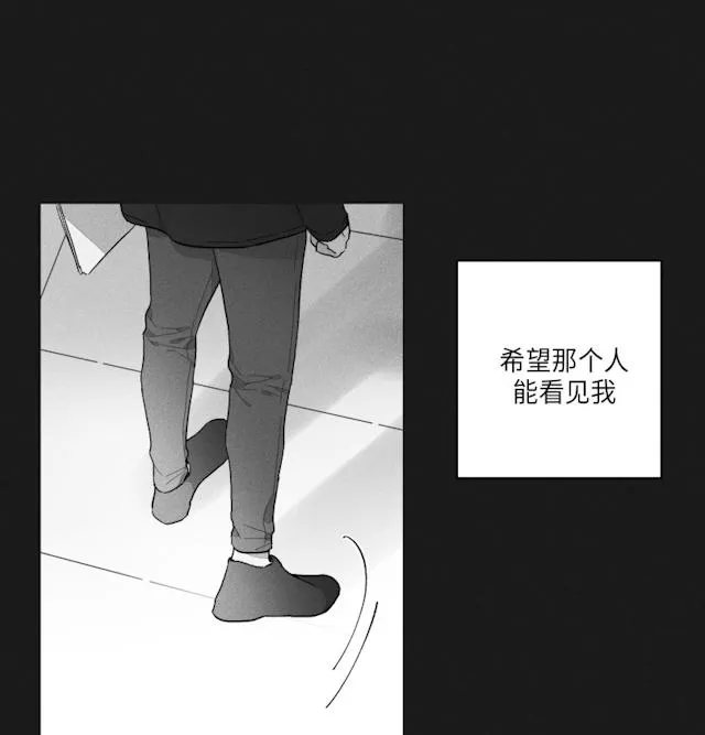GLEN - 47话 - page 34