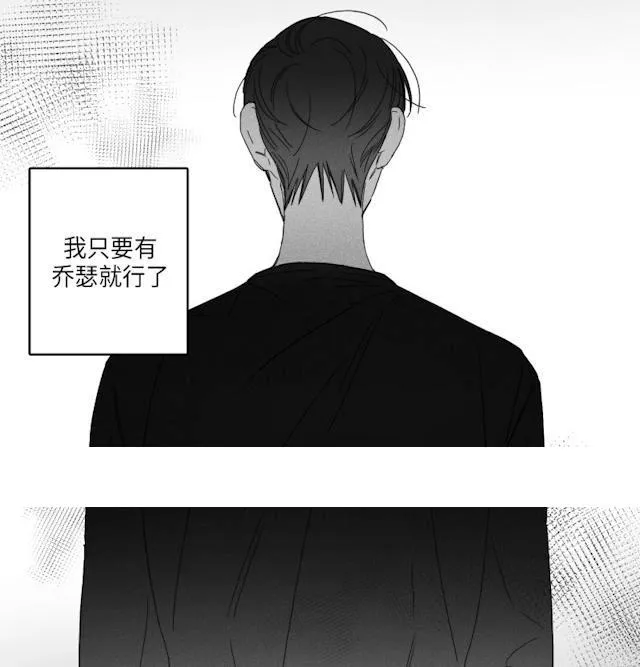 GLEN - 47话 - page 44