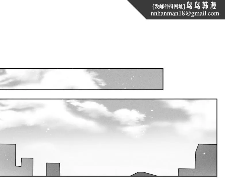 GLEN - 32话 - page 1