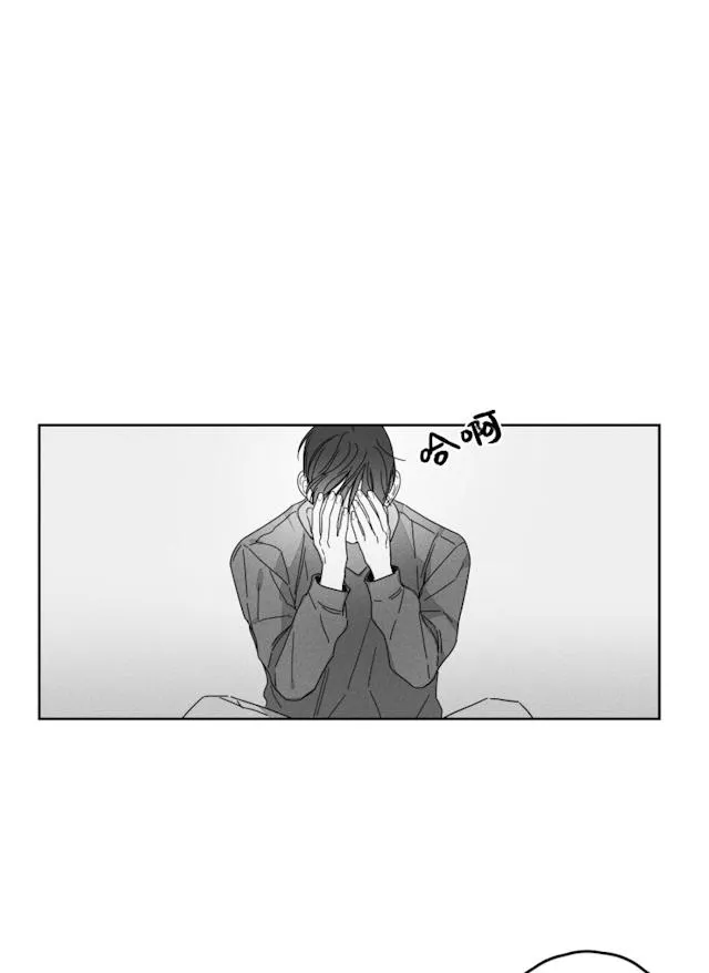 GLEN - 32话 - page 4