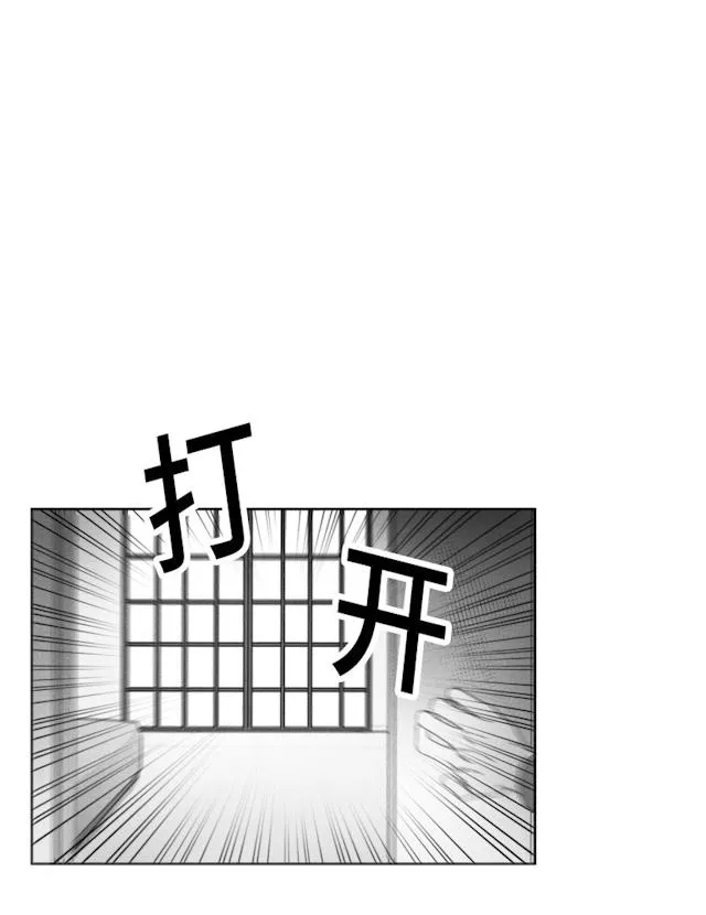 GLEN - 32话 - page 7