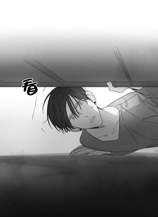 GLEN - 32话 - page 8
