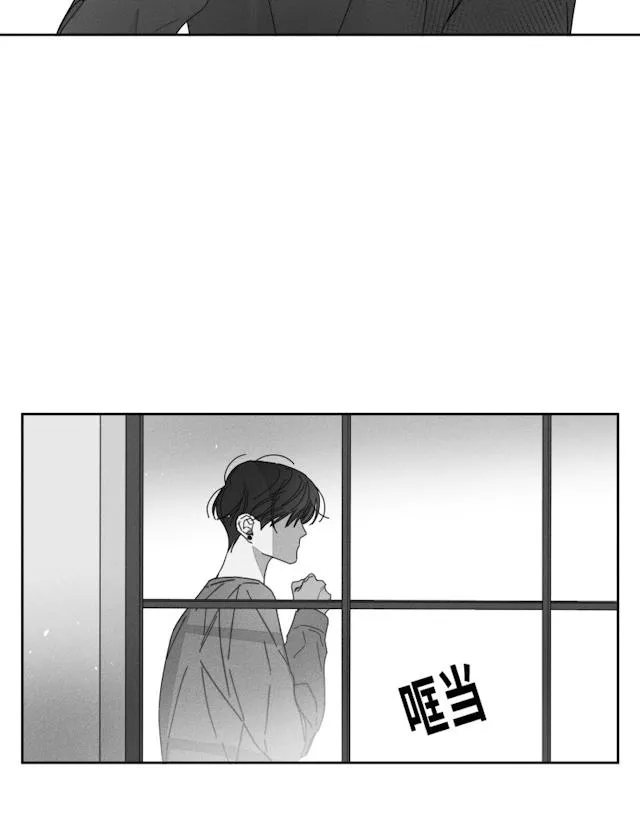 GLEN - 32话 - page 11