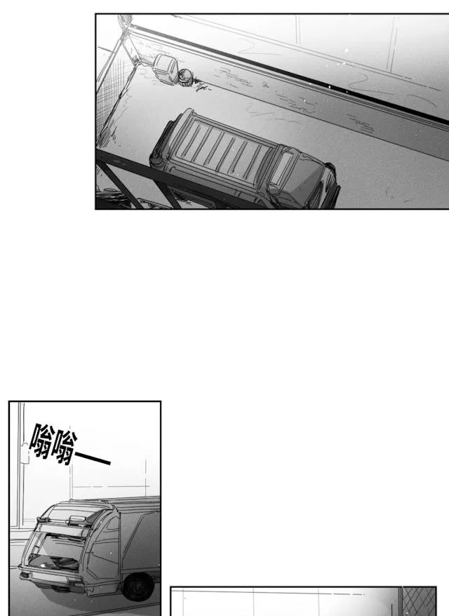 GLEN - 32话 - page 12
