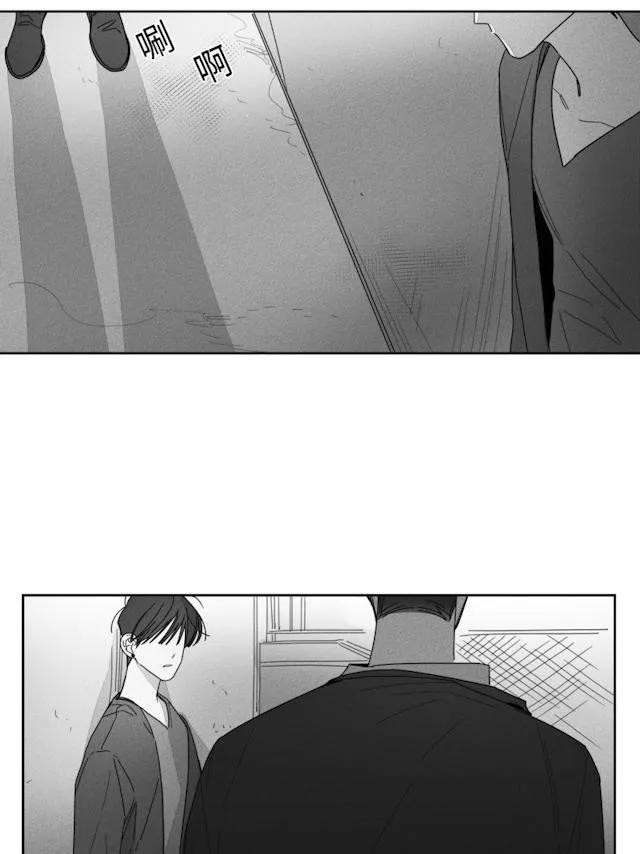 GLEN - 32话 - page 22