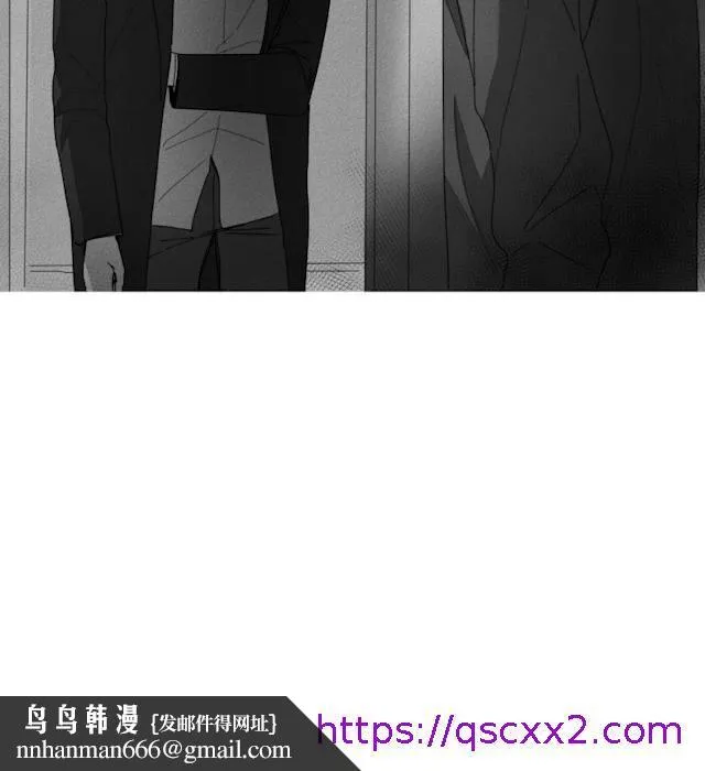 GLEN - 32话 - page 25