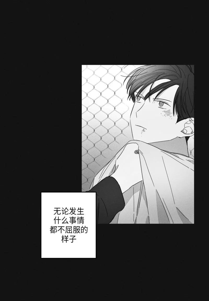 GLEN - 16话 - page 6