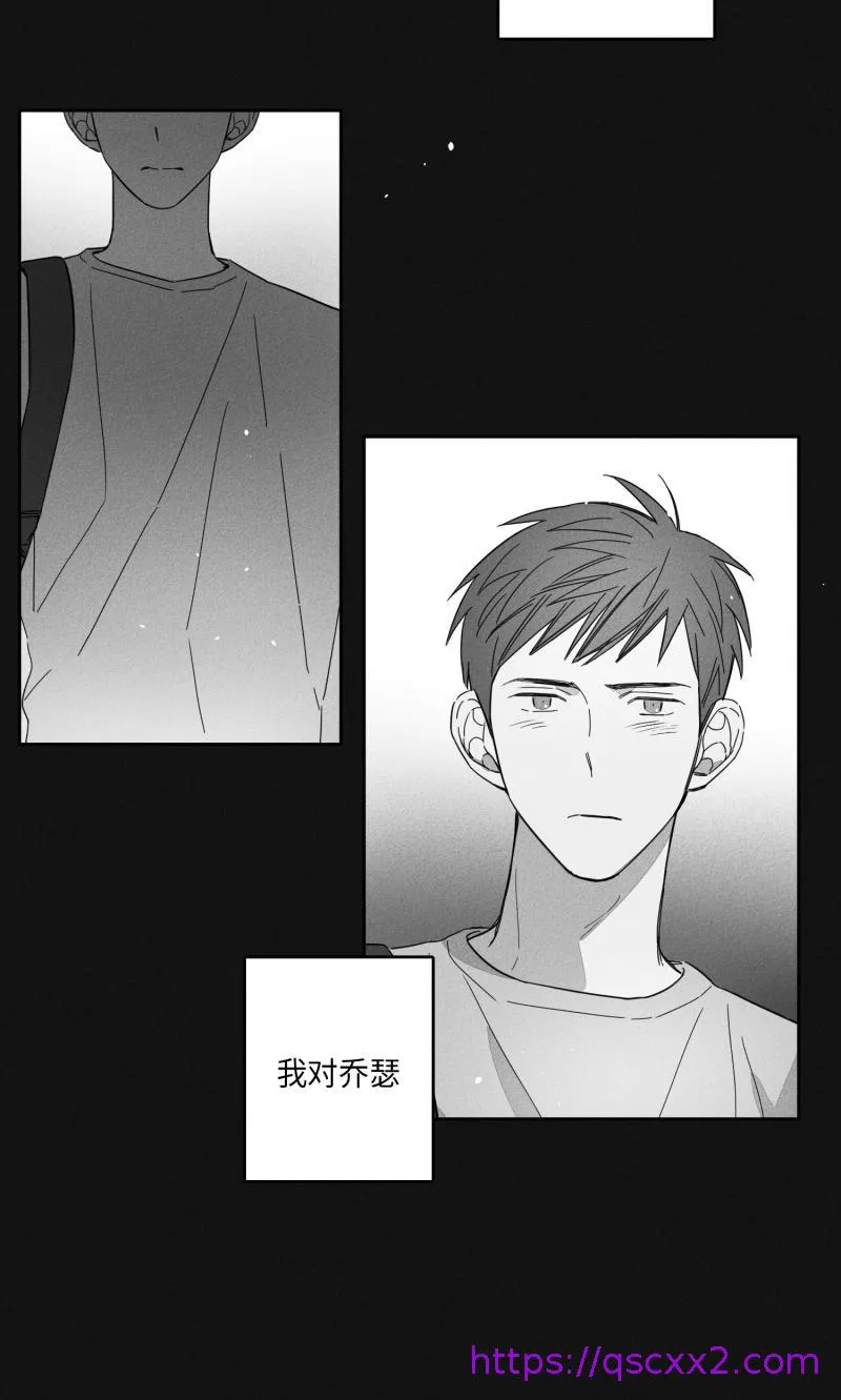 GLEN - 16话 - page 9