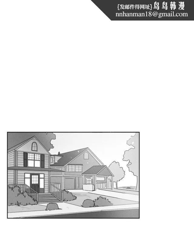 GLEN - 42话 - page 1