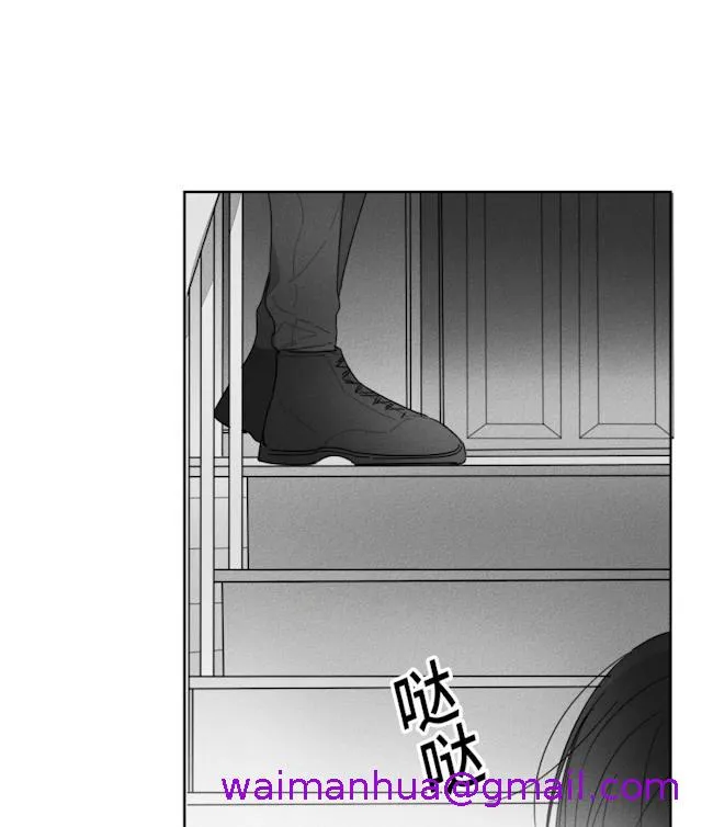 GLEN - 42话 - page 13