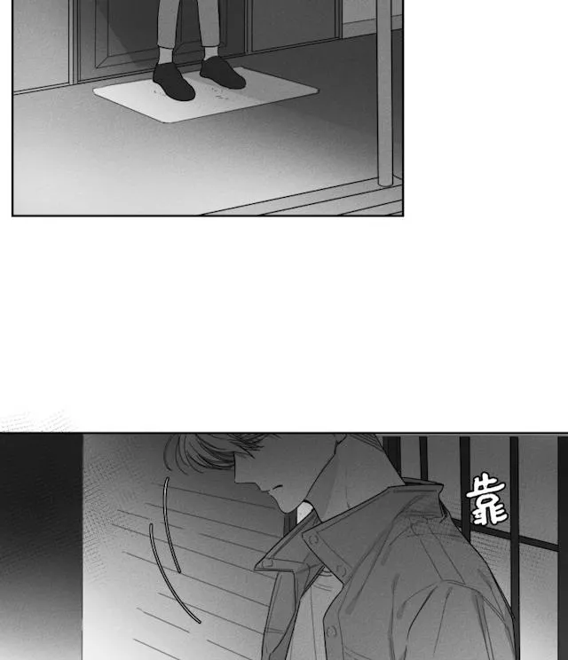 GLEN - 42话 - page 30