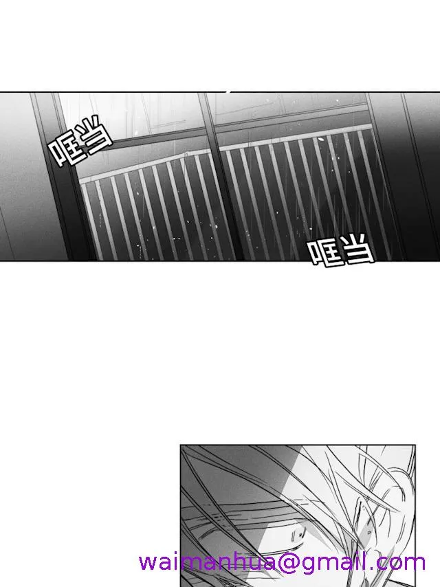 GLEN - 50话 - page 13