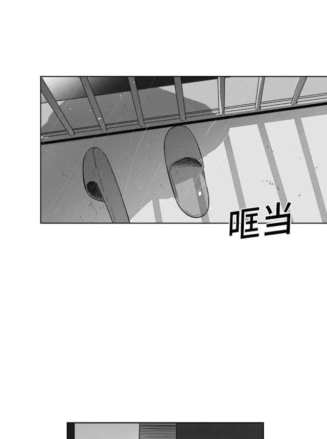 GLEN - 50话 - page 15