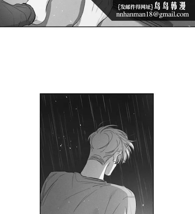 GLEN - 50话 - page 20