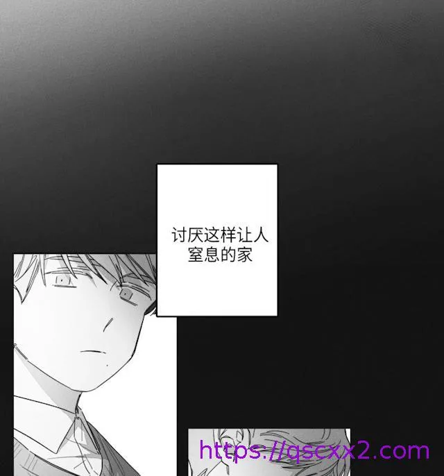 GLEN - 43话 - page 9