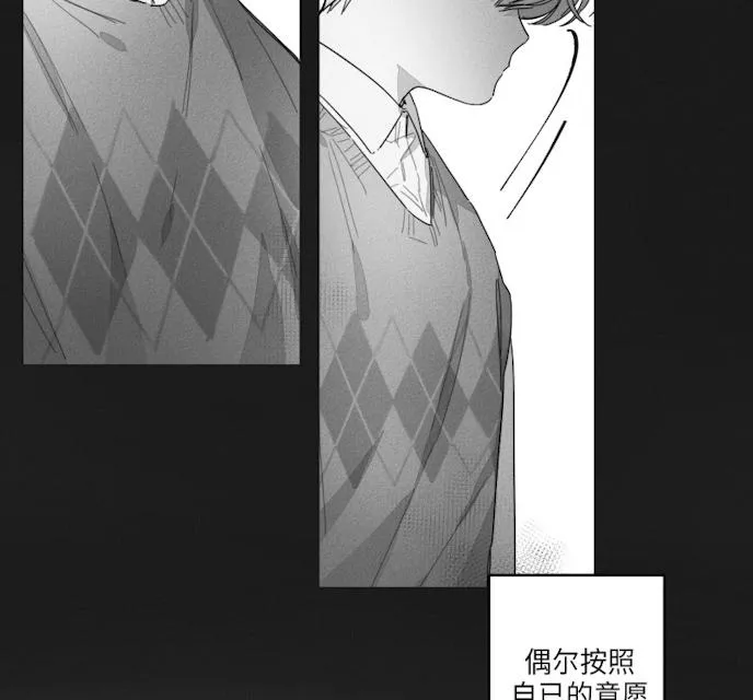 GLEN - 43话 - page 10