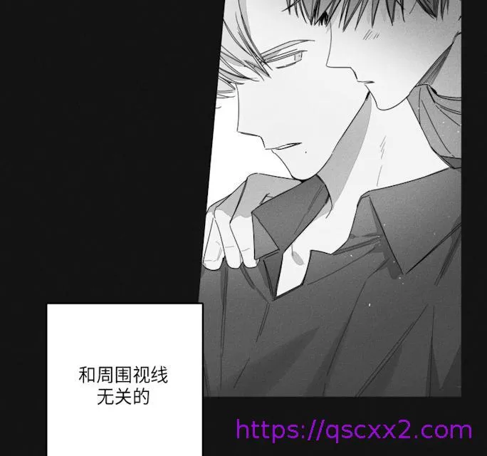 GLEN - 43话 - page 17