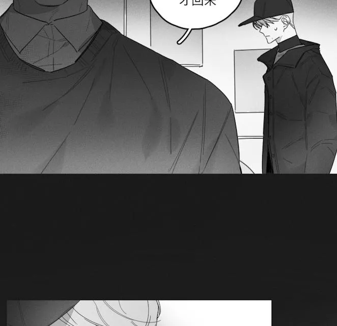 GLEN - 43话 - page 26