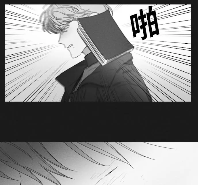 GLEN - 43话 - page 46