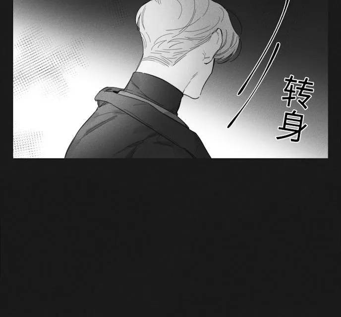 GLEN - 43话 - page 52