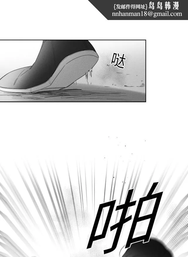 GLEN - 38话 - page 1