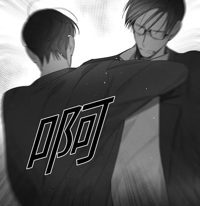 GLEN - 38话 - page 2