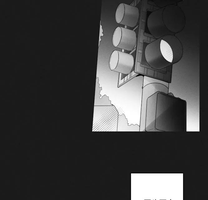 GLEN - 44话 - page 2