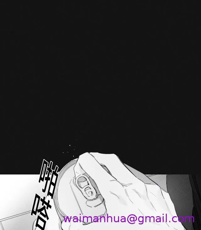 GLEN - 44话 - page 5