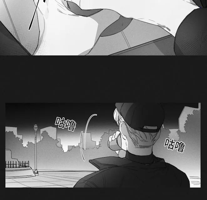 GLEN - 44话 - page 6
