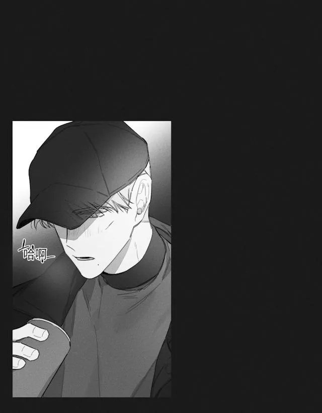 GLEN - 44话 - page 7
