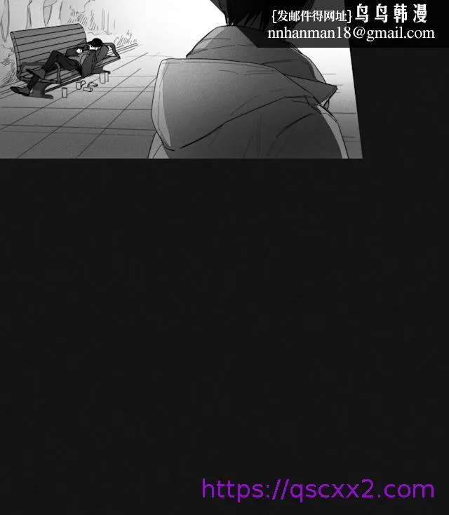 GLEN - 44话 - page 17