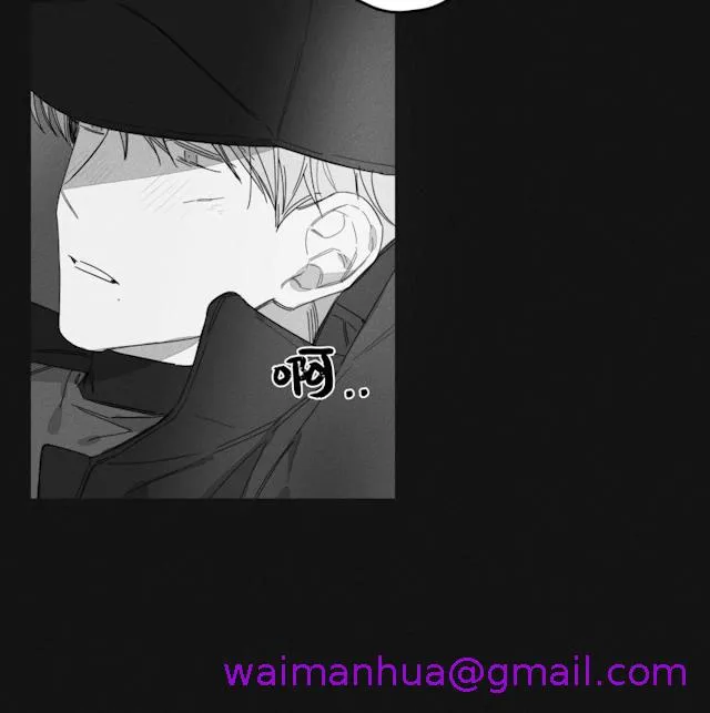 GLEN - 44话 - page 21