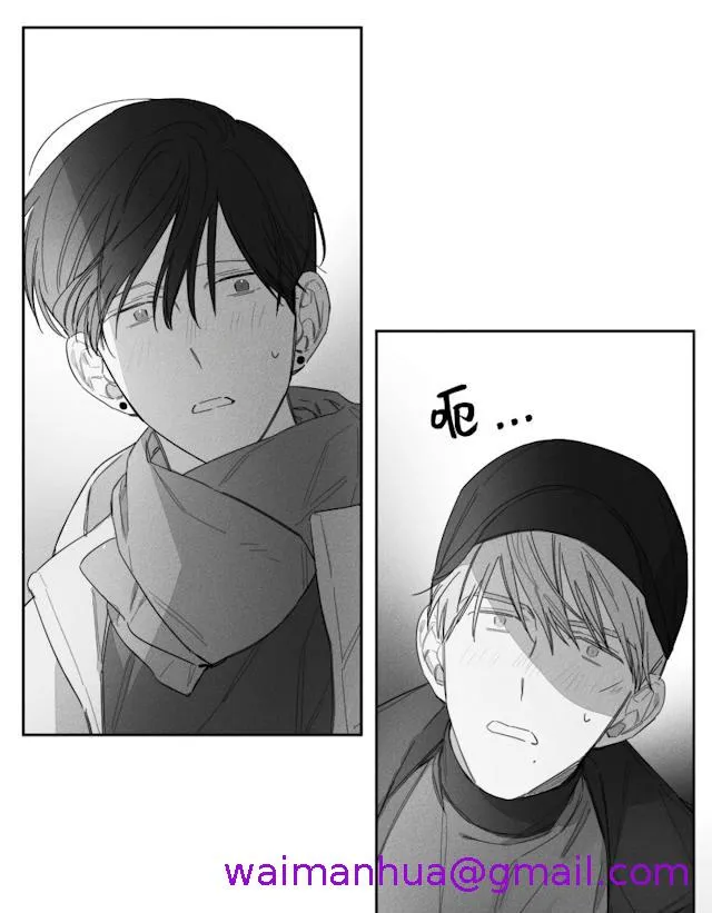 GLEN - 44话 - page 29