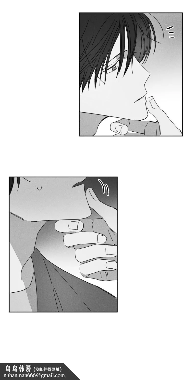 GLEN - 12话 - page 11