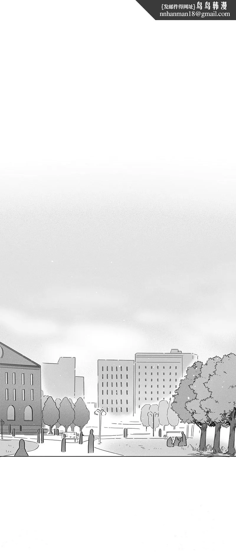 GLEN - 4话 - page 1