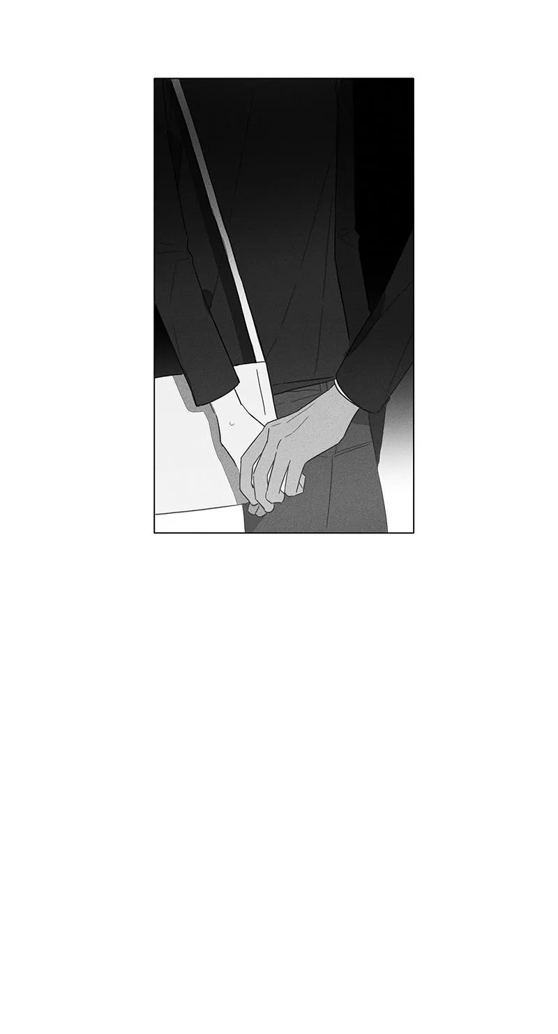 GLEN - 4话 - page 12