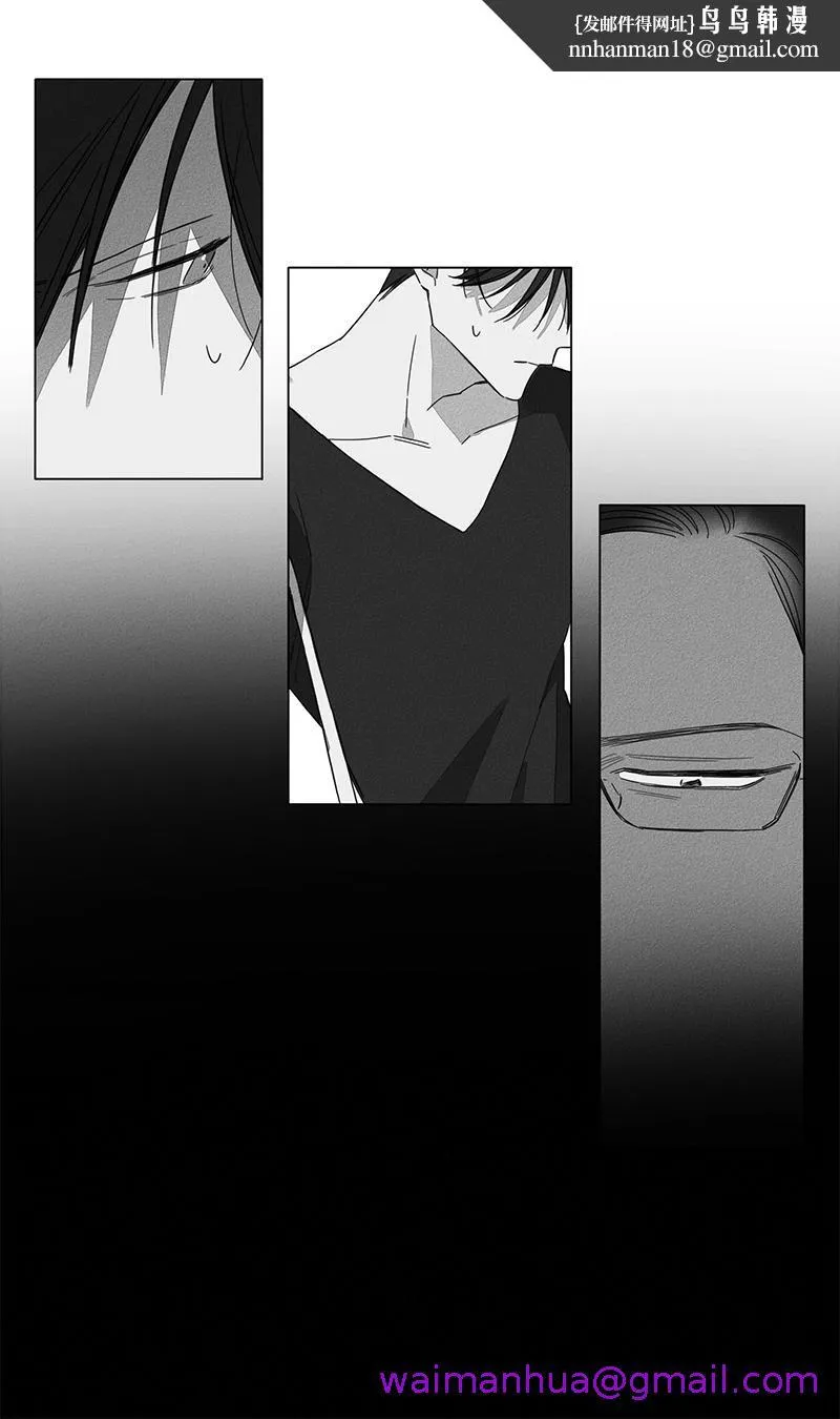 GLEN - 4话 - page 13