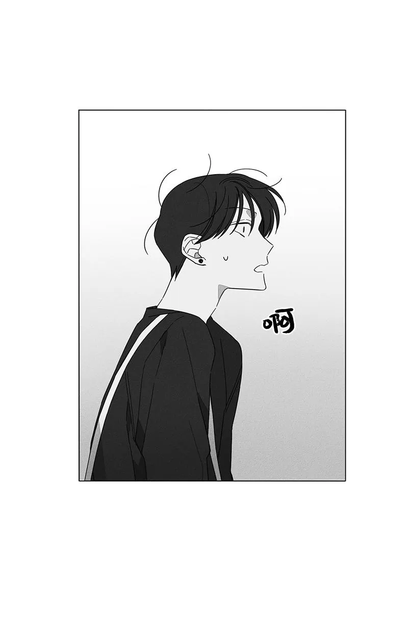 GLEN - 4话 - page 15