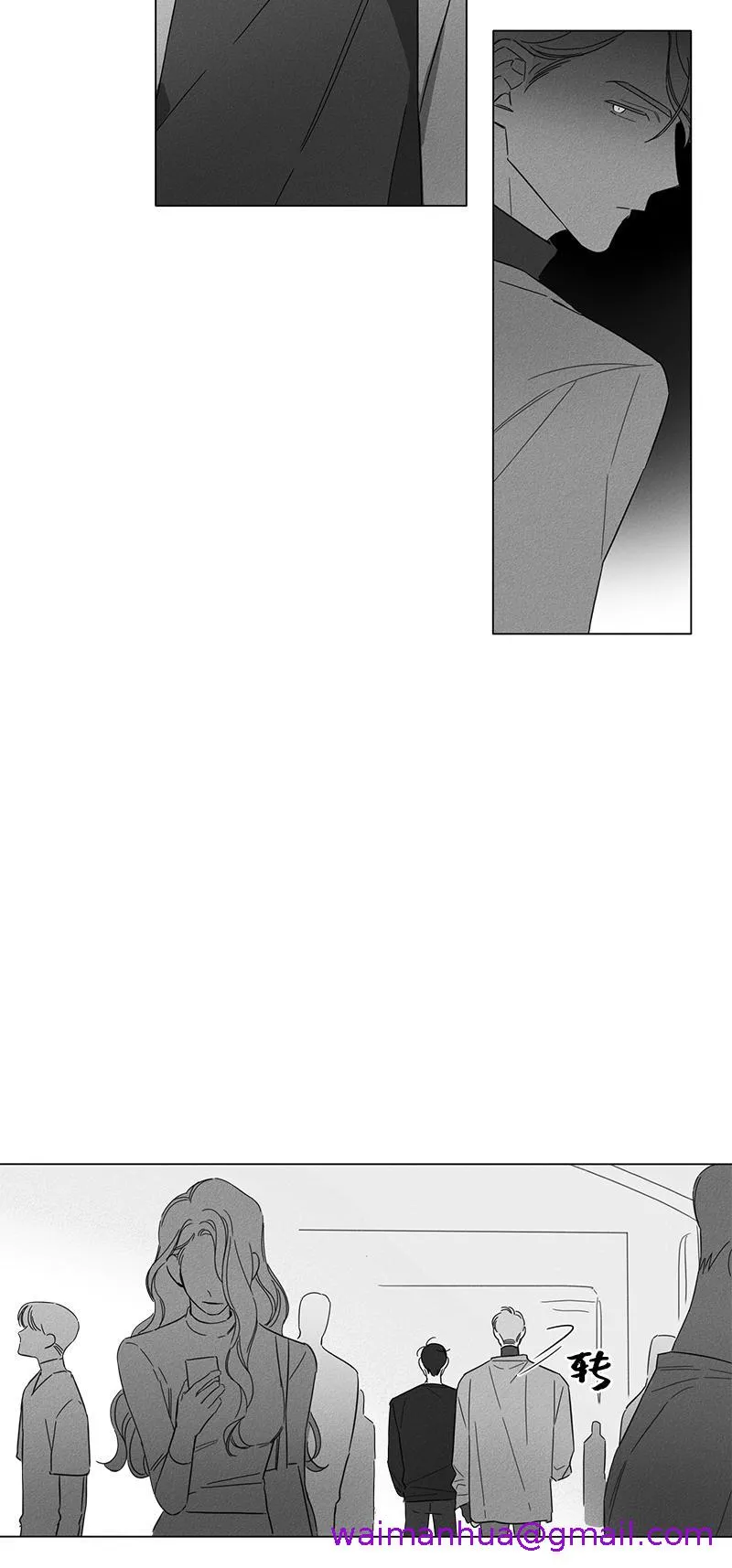 GLEN - 4话 - page 21