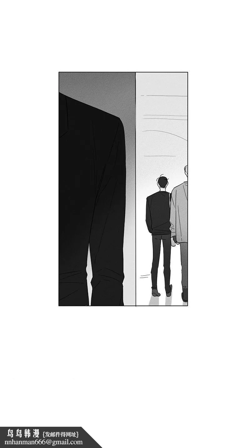 GLEN - 4话 - page 24