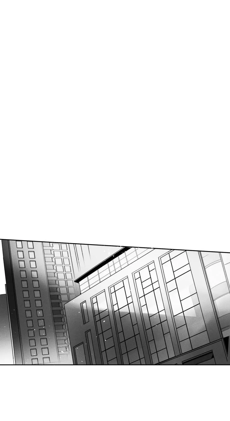 GLEN - 23话 - page 7