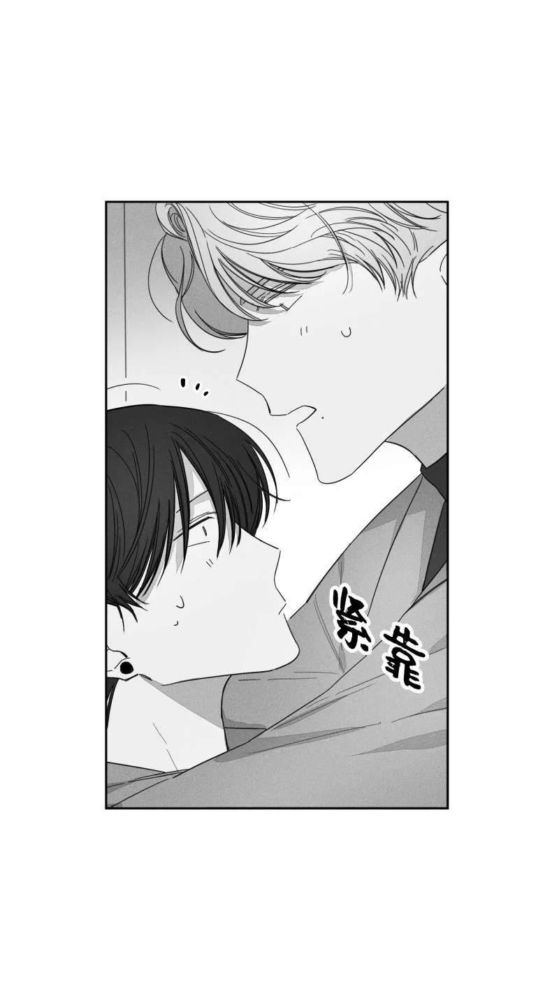 GLEN - 23话 - page 11