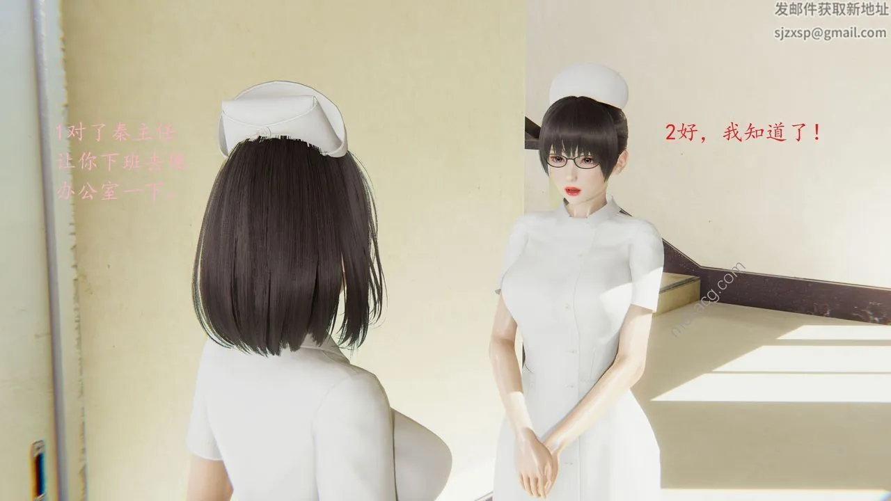 [3D]恋母 - 第01话 - page 15