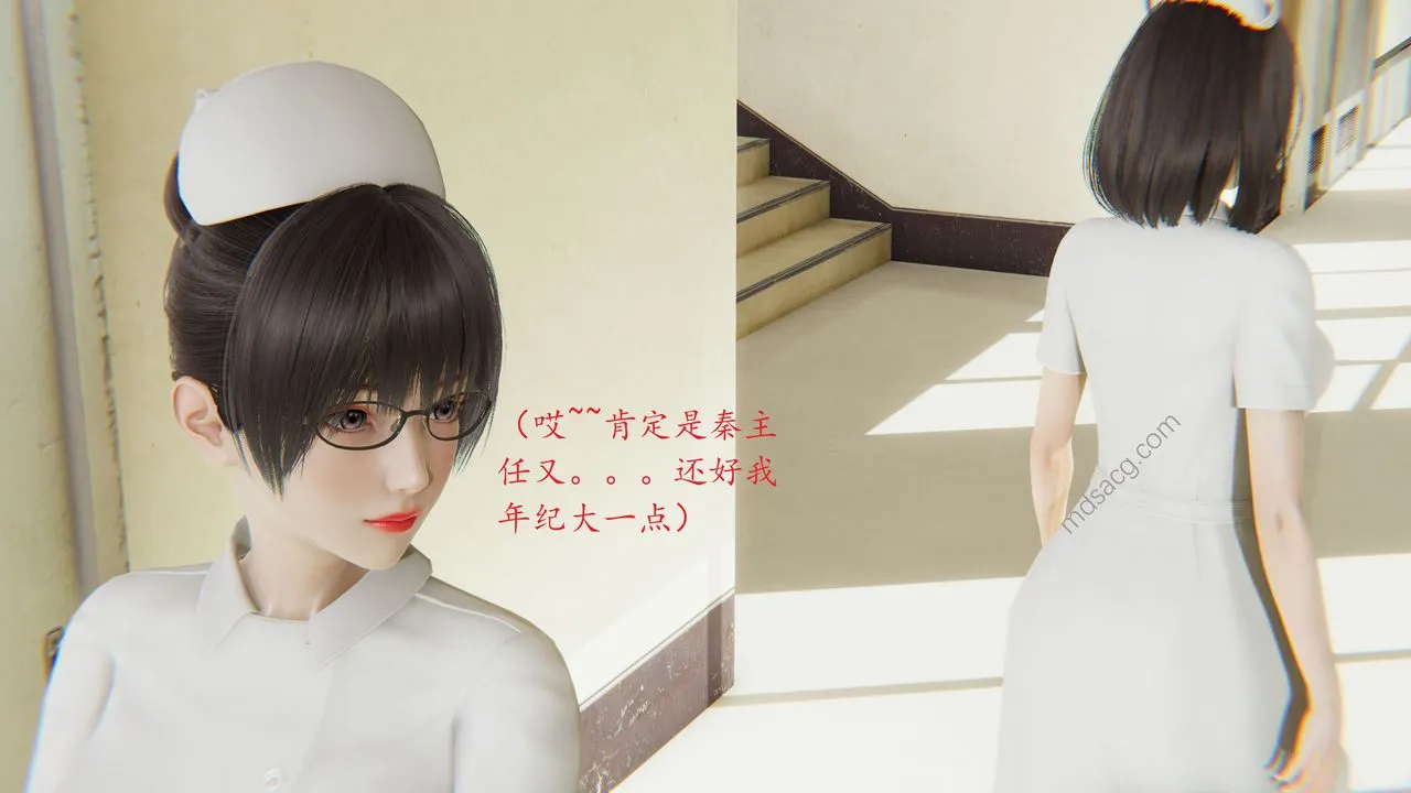 [3D]恋母 - 第01话 - page 16