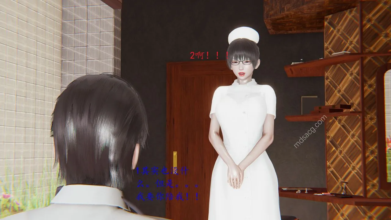[3D]恋母 - 第01话 - page 22