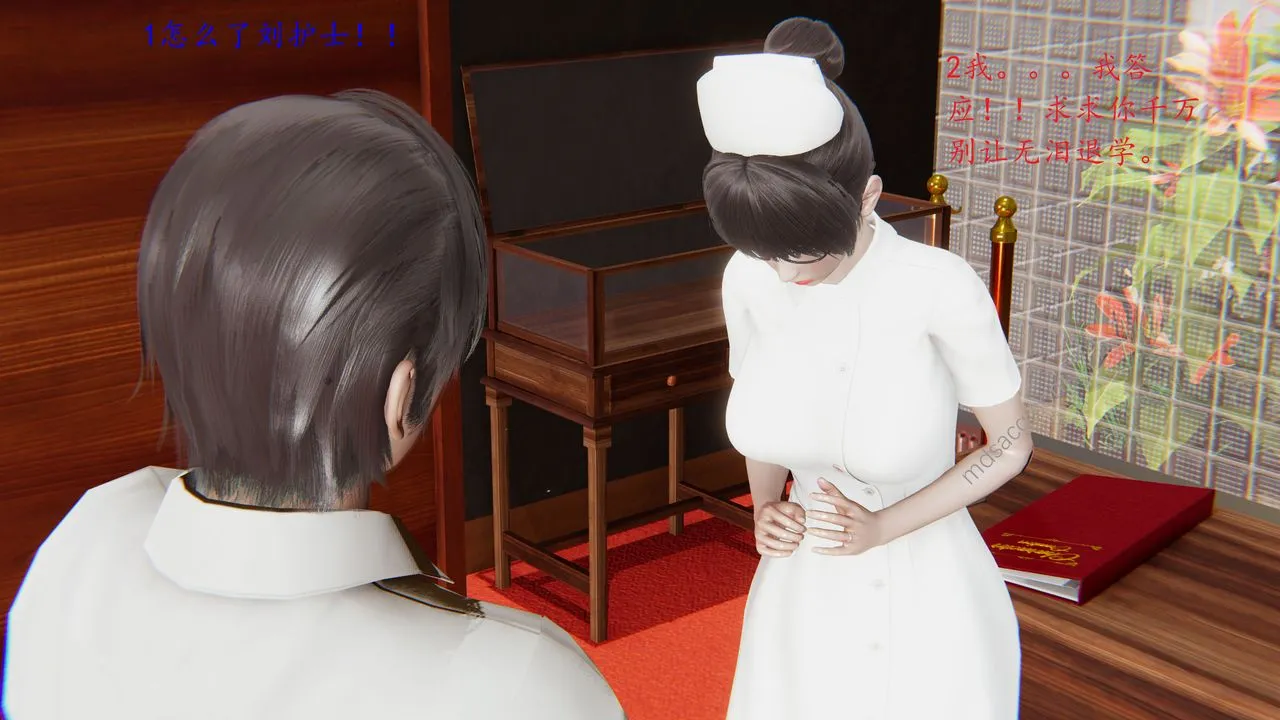 [3D]恋母 - 第01话 - page 26