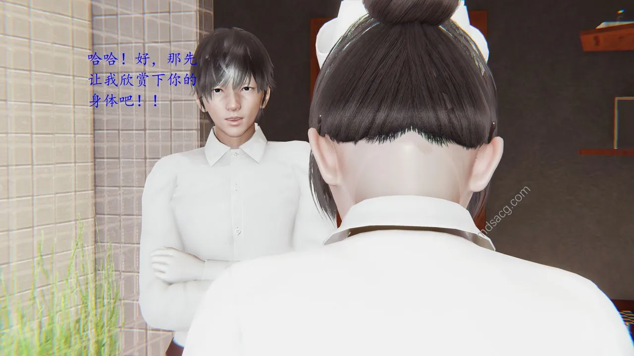 [3D]恋母 - 第01话 - page 27