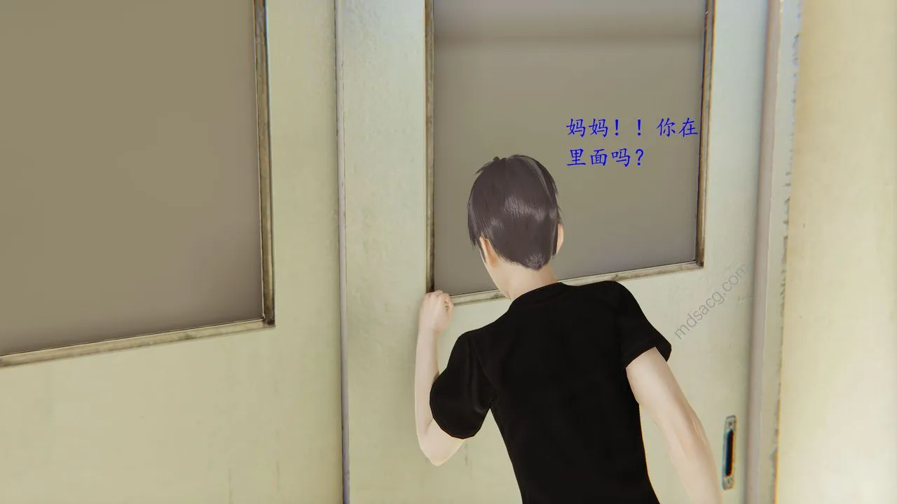 [3D]恋母 - 第01话 - page 34